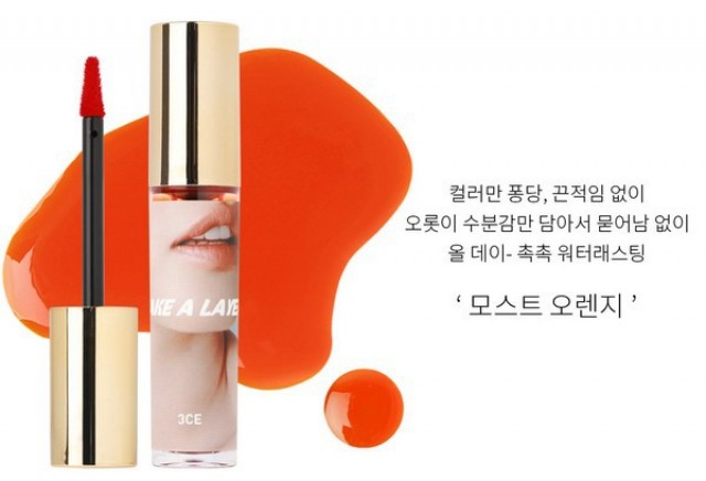 Son Tint	3CE	Take A Layer Tinted Water Lip Tint Most Orange