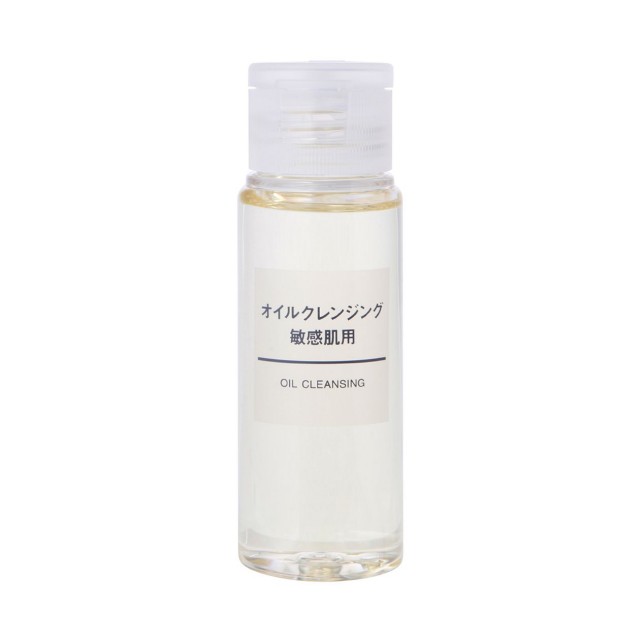 Dầu Tẩy Trang Muji Sensitive Oil Cleansing Nhật 50ml 