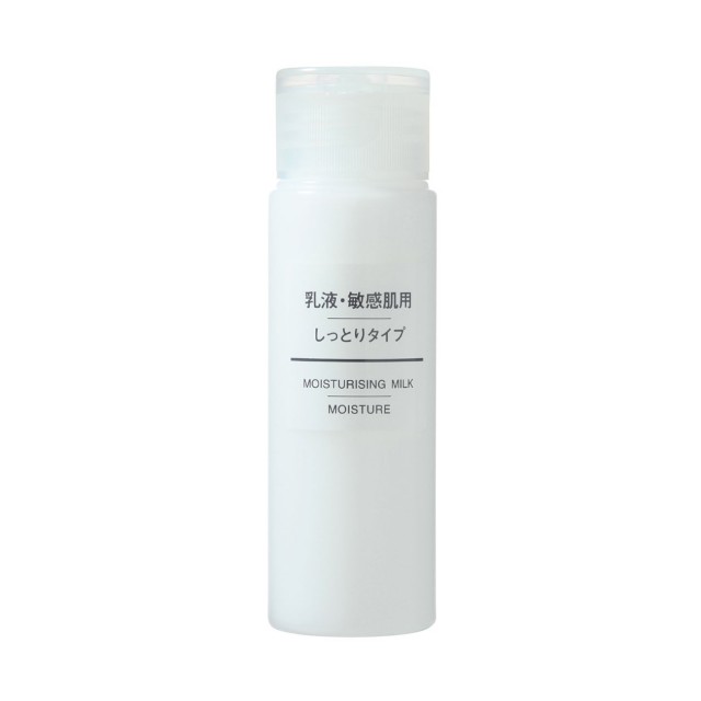 Sữa Dưỡng Muji Moisturizing Milk 50ml 