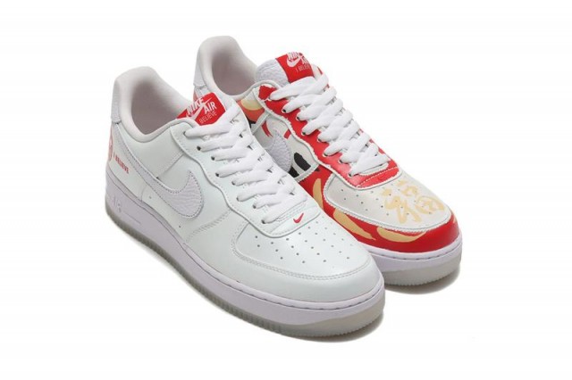 Giày Nike Air Force 1 Daruma 2021